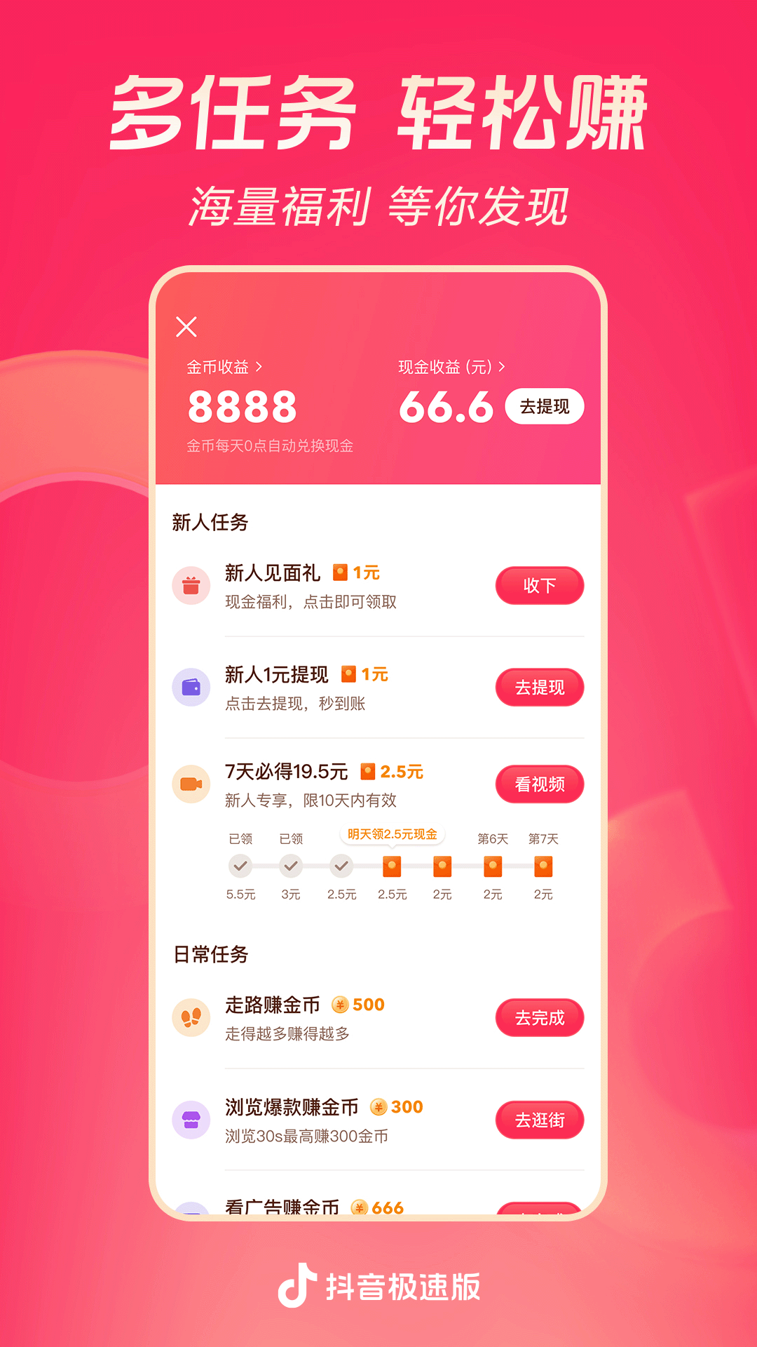 字母圈投稿论坛vip截图