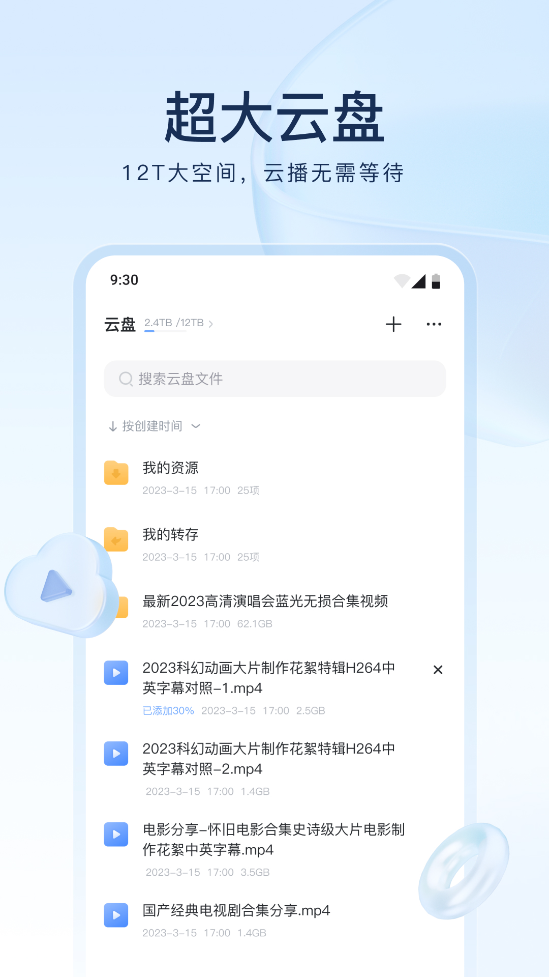 高端小众兴趣爱好截图