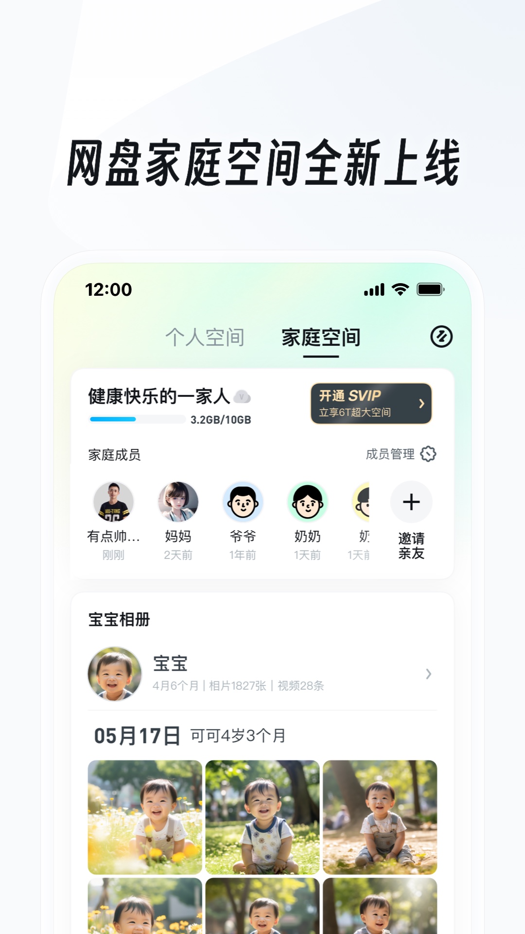 冰汽时代按键mod截图