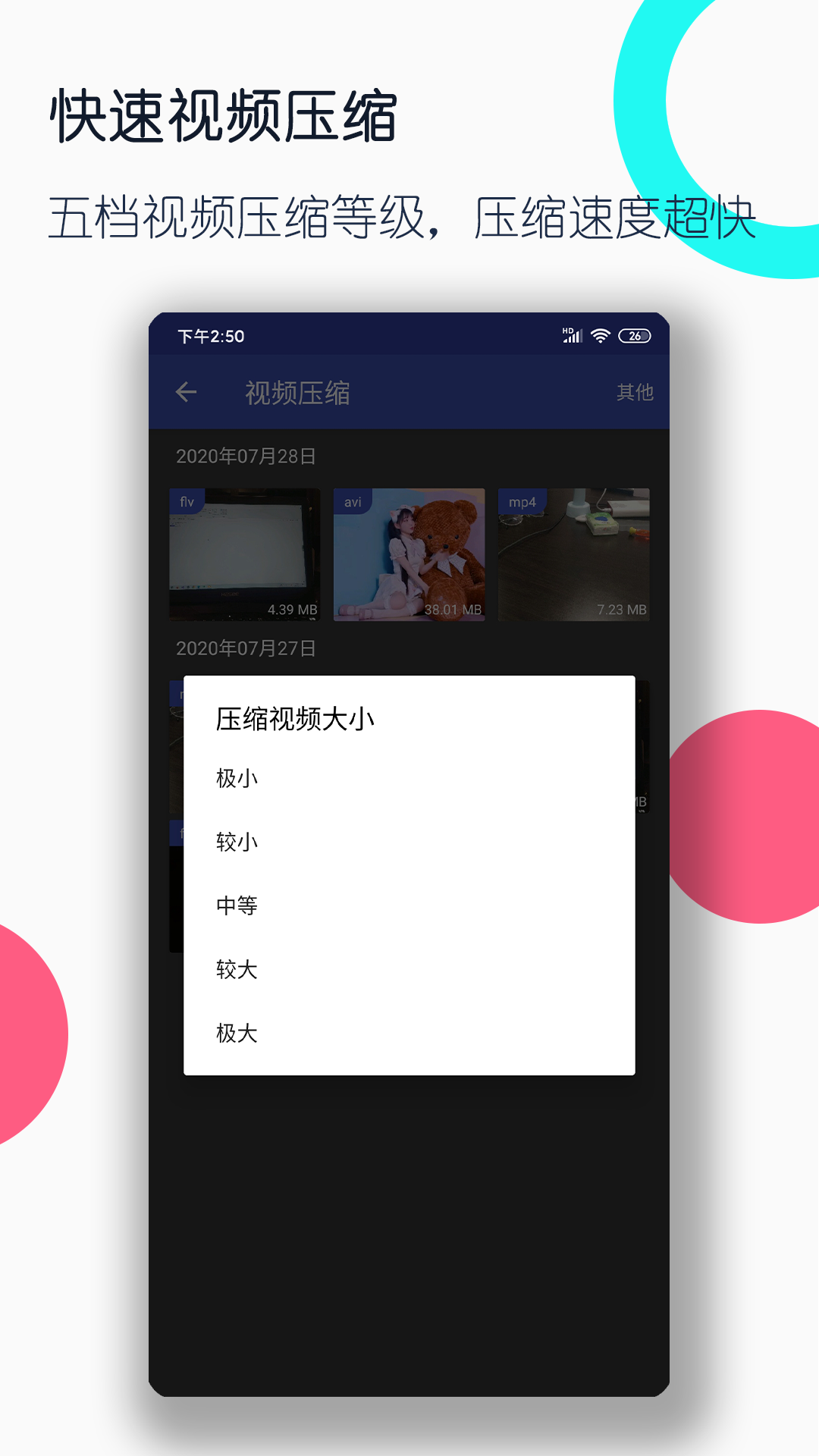 冰汽时代按键mod截图