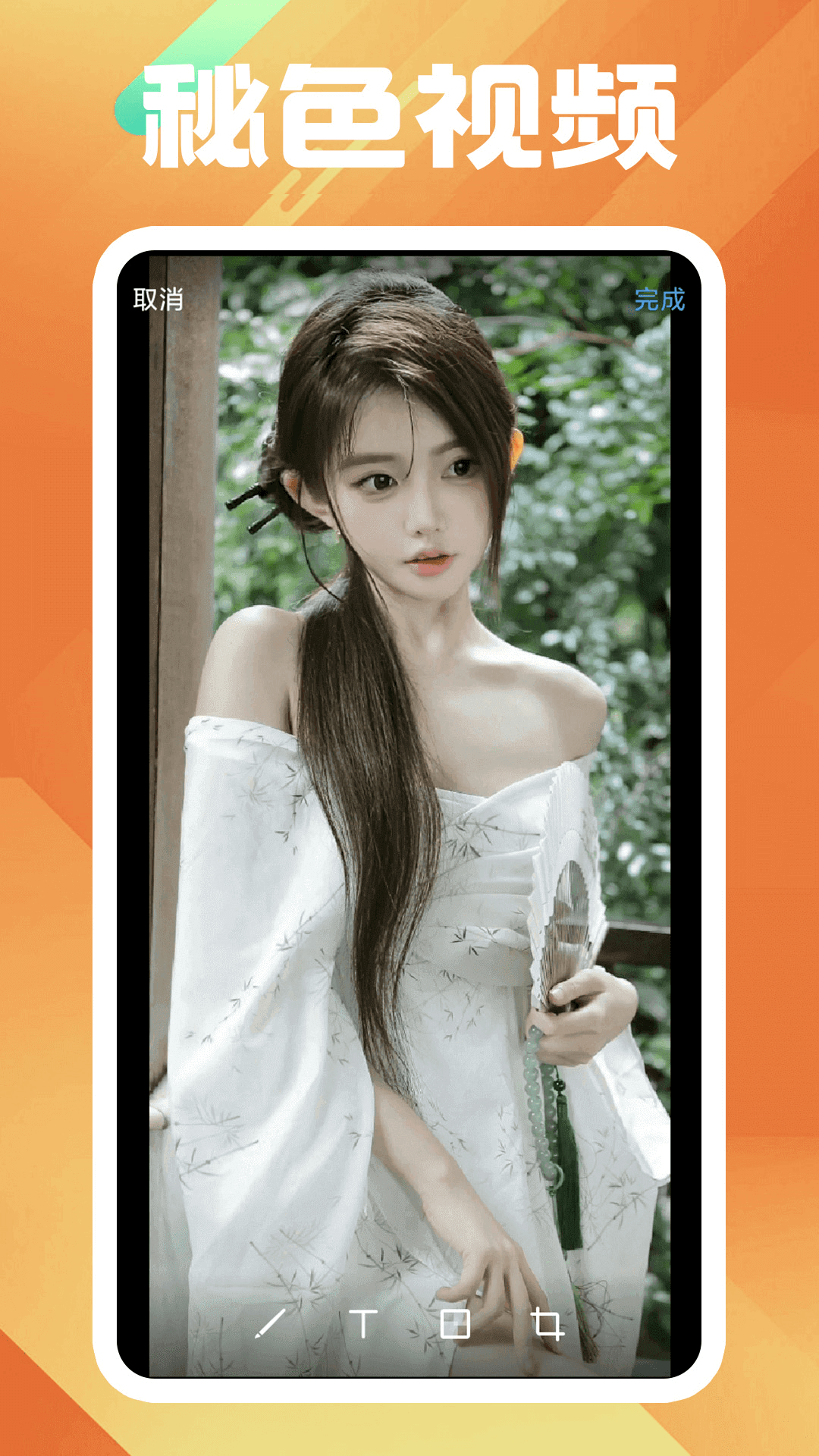 好莱坞最美女星截图