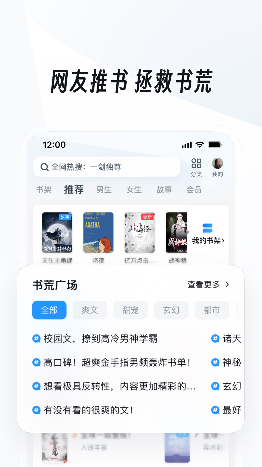 西蒙之家smon官网app截图