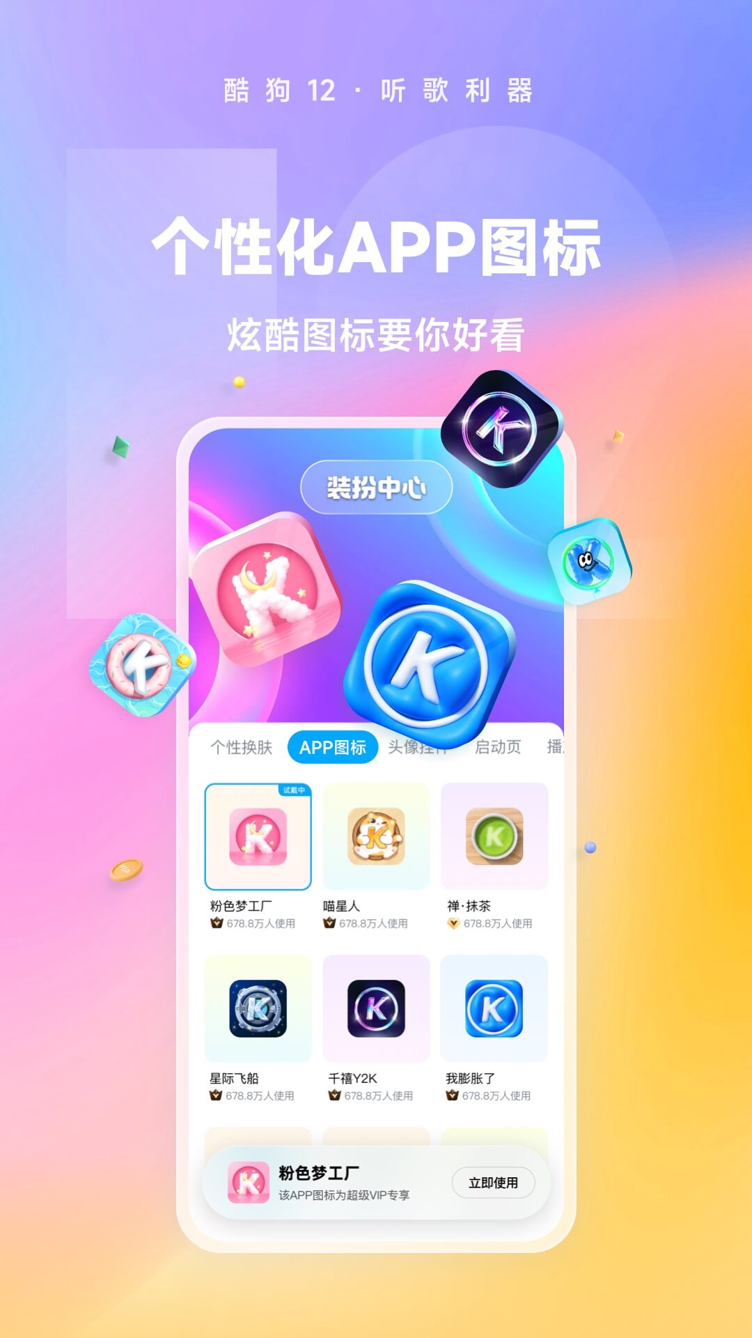 套路直播怎么用截图