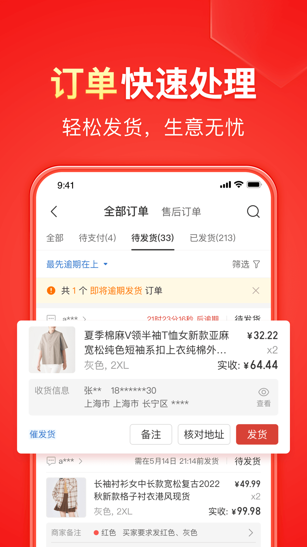 斯慕圈软件安全吗截图